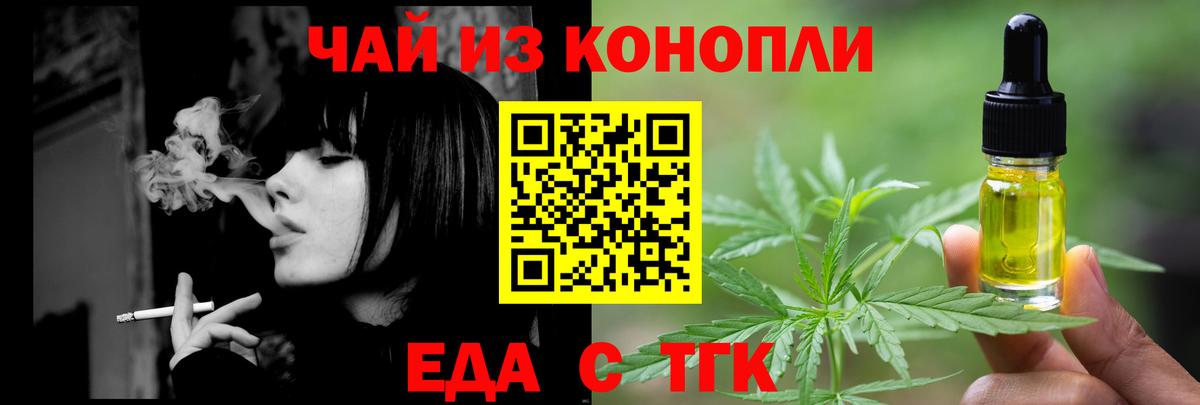 Ачхой-Мартан  Canna-Cookies конопля  Вход с VPN 
