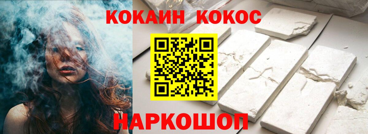 продажа наркотиков  Вход с VPN  Cocaine Columbia  COCAIN  Ачхой-Мартан  Cocaine Columbia 