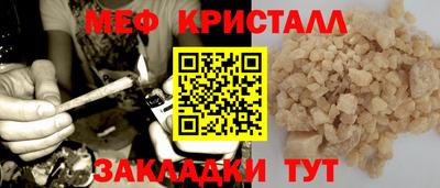 марки lsd Абакан