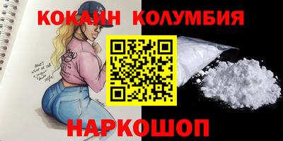 кристаллы Абинск