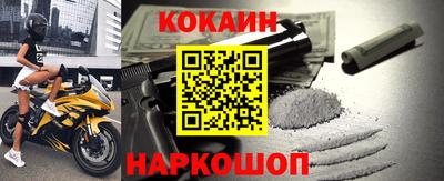 кристаллы Абинск