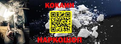кристаллы Абинск