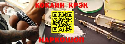 кристаллы Абинск