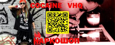 мефедрон мука Апрелевка
