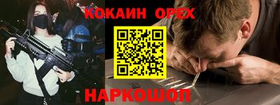 кокс Азнакаево