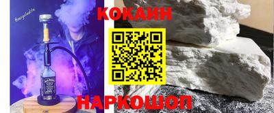 марки lsd Абакан