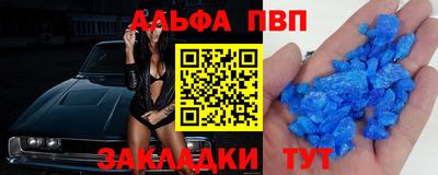 кокс Азнакаево