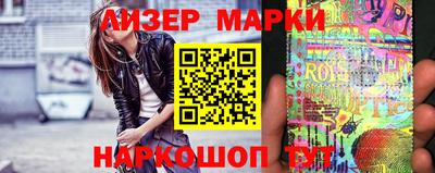 марки lsd Абакан