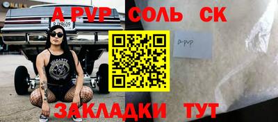 меф VHQ Апшеронск