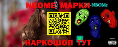 кокс Азнакаево