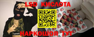 кристаллы Абинск