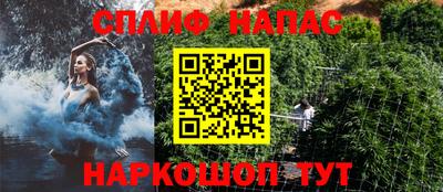 марки lsd Абакан