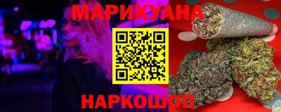 марки lsd Абакан