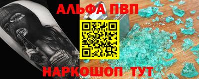 марки lsd Абакан