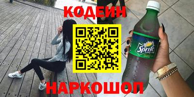 марки lsd Абакан