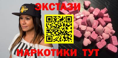 марки lsd Абакан