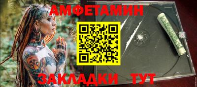 кокс Азнакаево