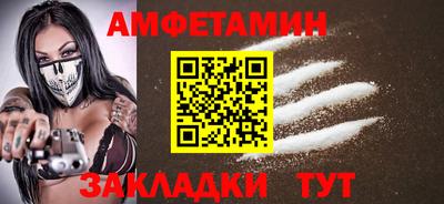 марки lsd Абакан