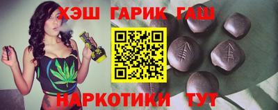 марки lsd Абакан
