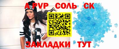 кокс Азнакаево