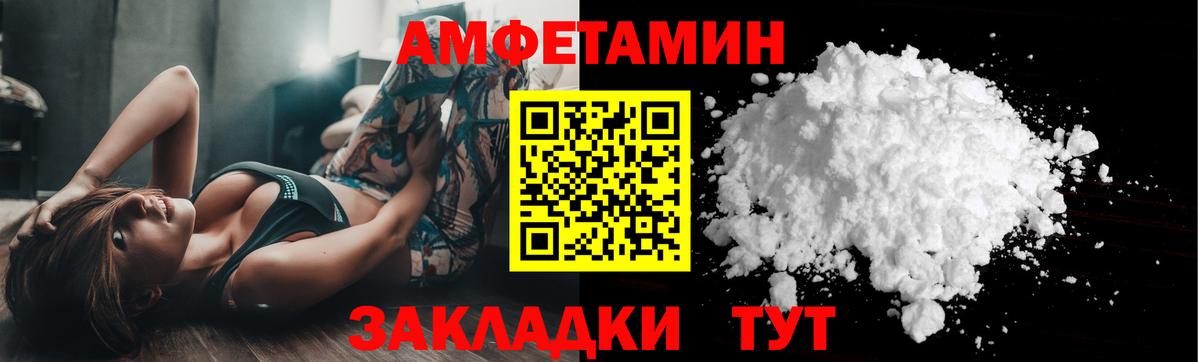 Ачхой-Мартан  Метамфетамин мет  Вход с VPN 