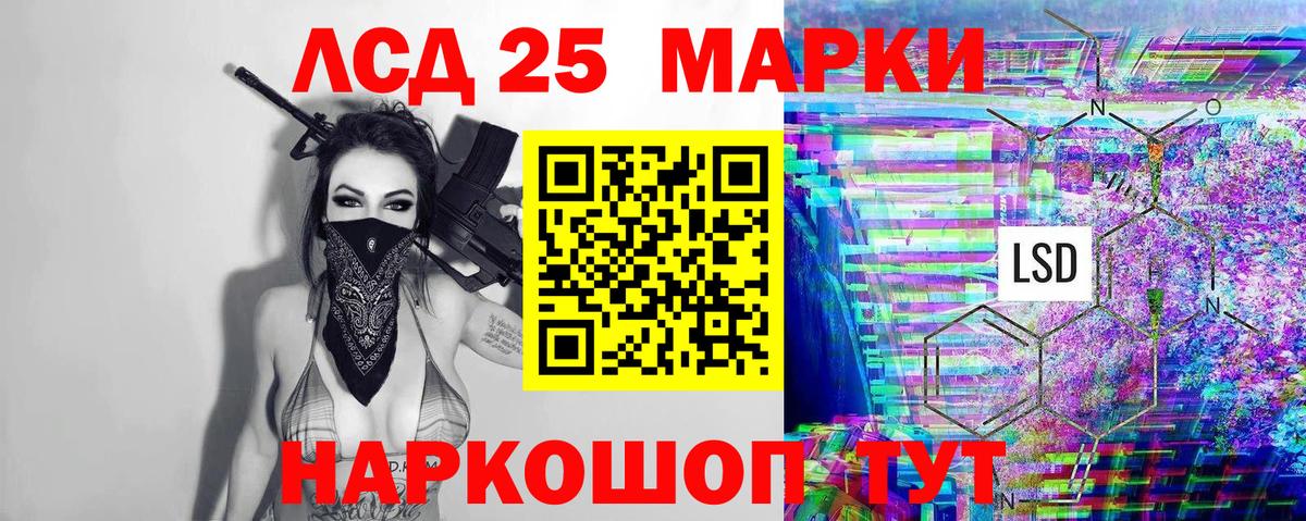 Наркотические марки 1,5мг  Вход с VPN  Ачхой-Мартан 