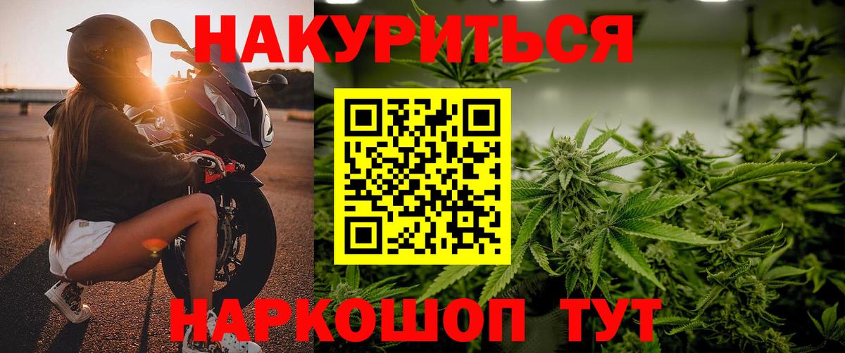 МАРИХУАНА ГИДРОПОН  Шишки марихуана семена  Канабис сатива  Шишки марихуана марихуана  Вход с VPN  Ачхой-Мартан 